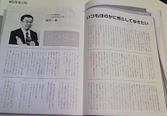 自己実現 001.jpg