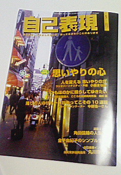 自己実現 003.jpg