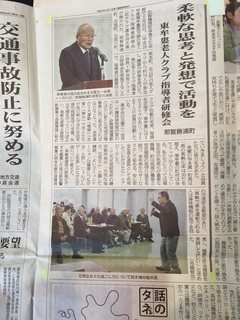 熊野新聞2.jpg